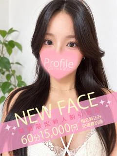 はな