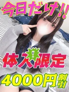 ななせゆま