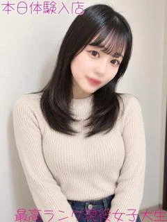 あんず ※エ...