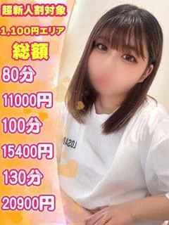ゆめ