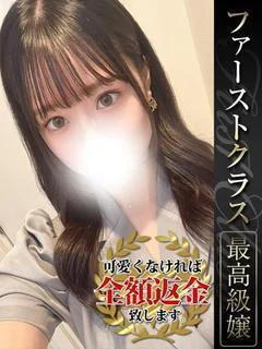 かのん【現役...