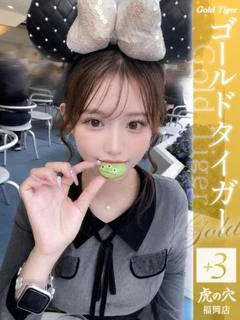 すず
