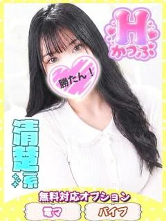 みさき