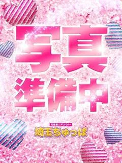 れい