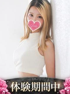 らん