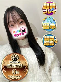 こうか
