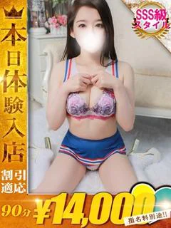 しのぶ