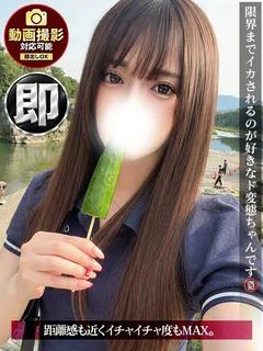 ゆりな