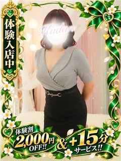 柚(ゆず）