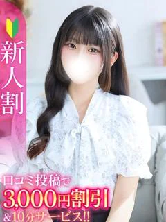 める★処女卒...
