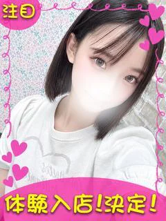 ねる