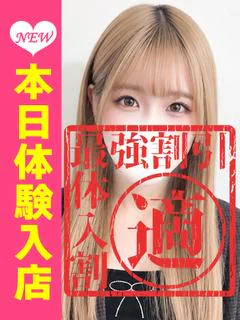 のあ