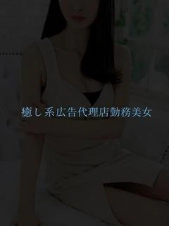 天性の癒し広...
