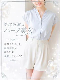 美容医療のハ...