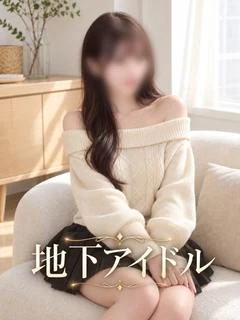 今後も期待の...