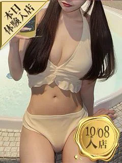 白咲のあ