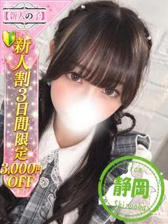 かれん