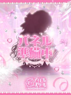 ももな