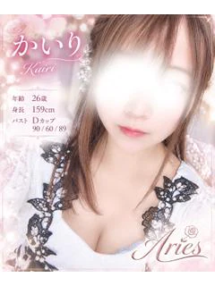 かいり〜Ka...
