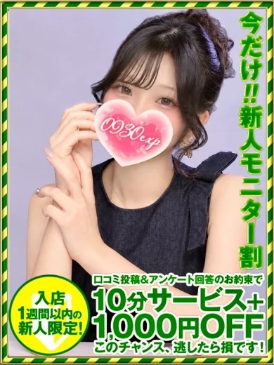 みさみさ プロフィール画像