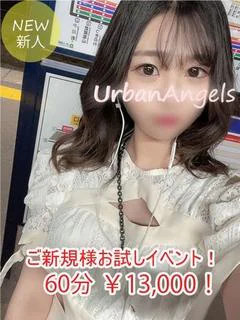 いつき
