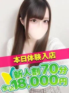 れあ