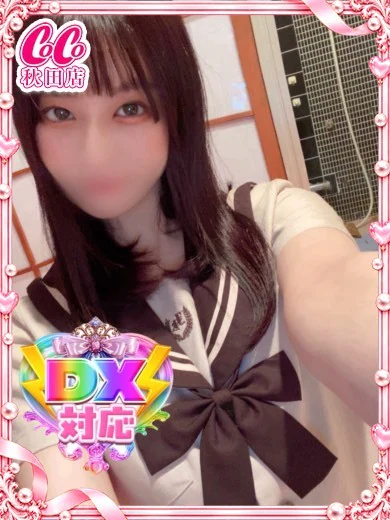かい プロフィール画像