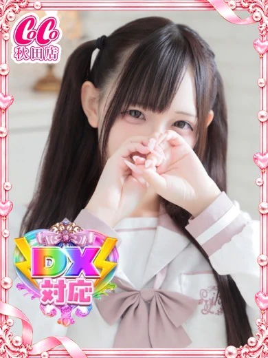 うい プロフィール画像