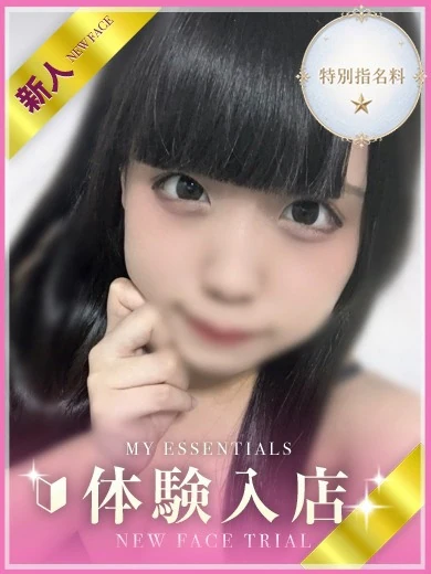 ほむら プロフィール画像