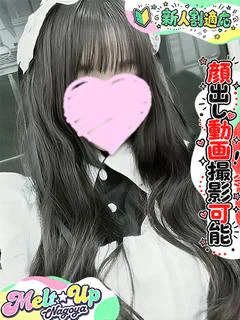 しおん☆最高...