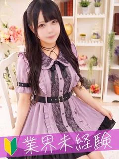 ゆりは♡鬼カワ