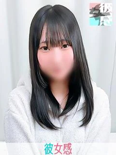 はるか