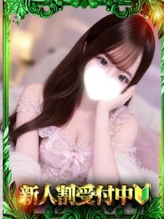 ふわり