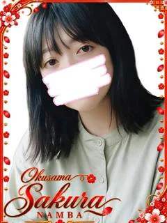 えり