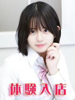 早川ひなの