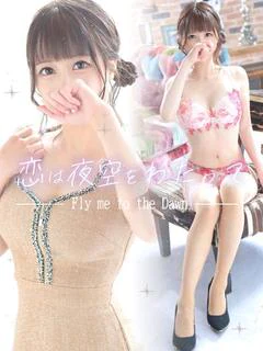 心華【コハナ】