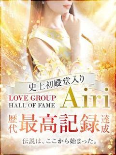 ☆AIRI☆【アイリ】