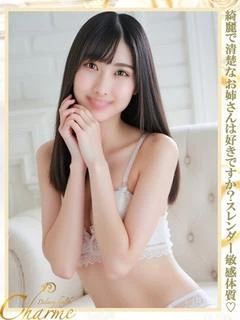 ゆゆ プロフィール画像