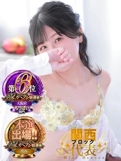 ヒカリ