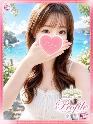 いろは プロフィール画像