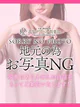 杏樹(あんじゅ) プロフィール画像