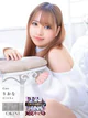 りおな プロフィール画像