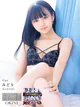 みどり プロフィール画像
