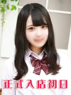花宮める
