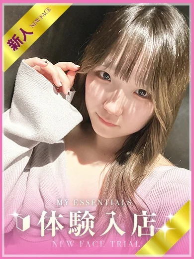 むく プロフィール画像