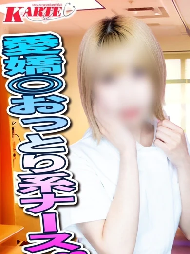 めい プロフィール画像