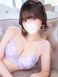 えな