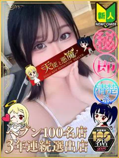 あいす