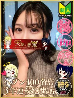 すず プロフィール画像