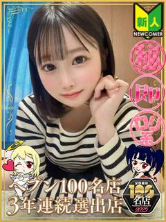 ゆい プロフィール画像
